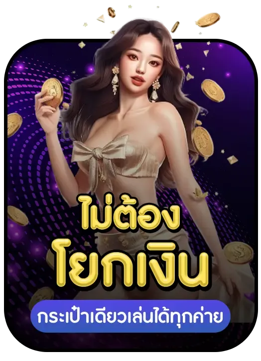 สล็อตเครดิตฟรีมาใหม่ 188 เว็บตรง