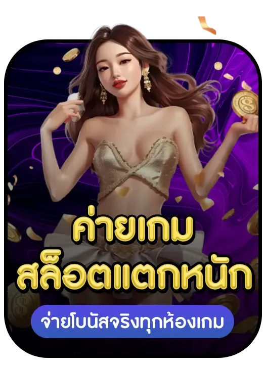 สล็อต เครดิตฟรี มา ใหม่ 188