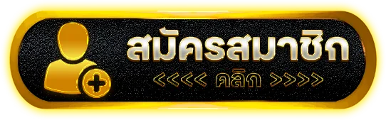 สล็อต เครดิตฟรี มา ใหม่ 188